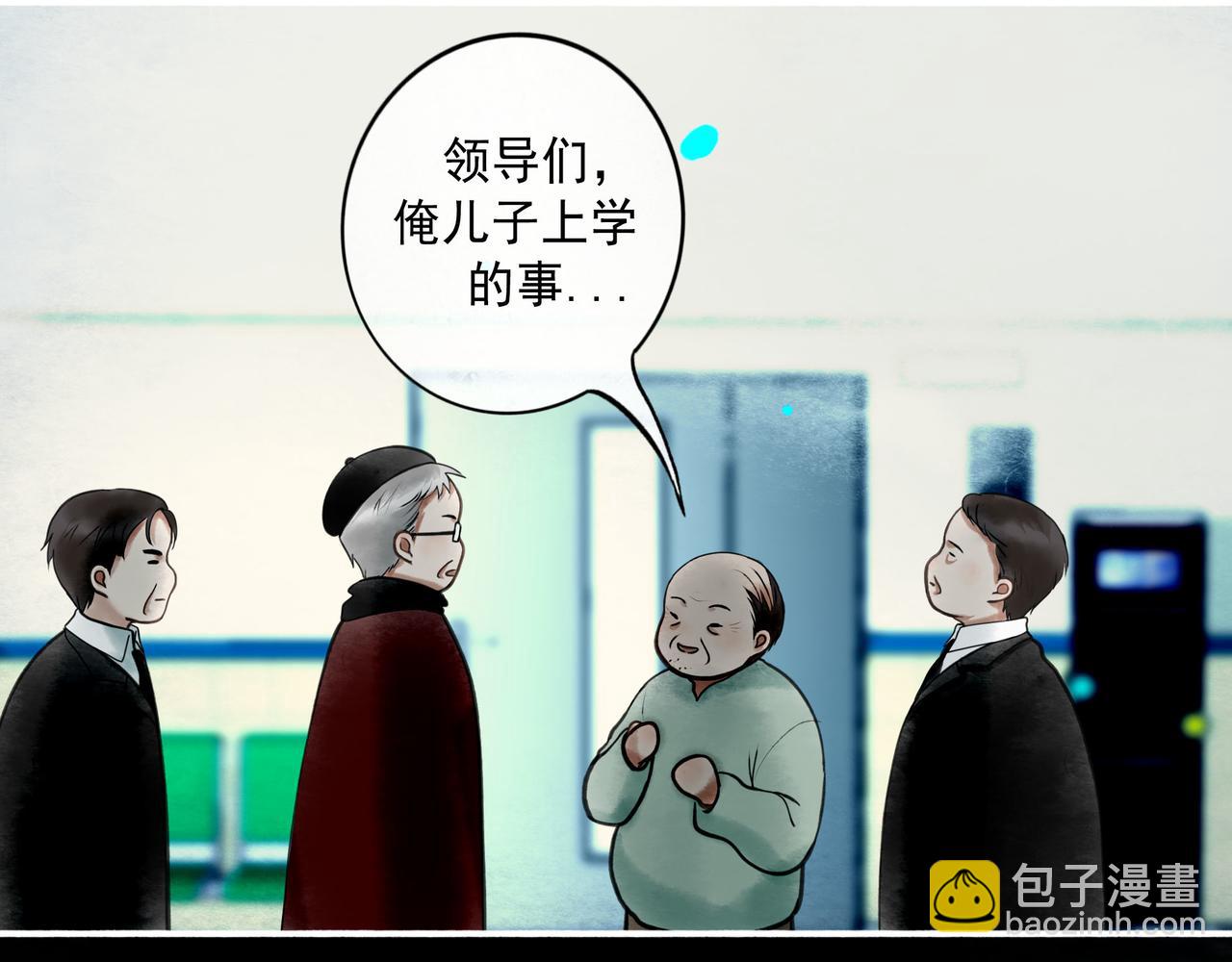 110.撞破20