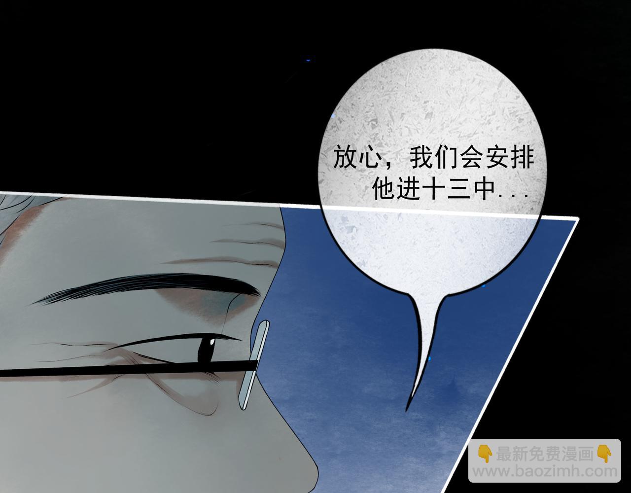 110.撞破21