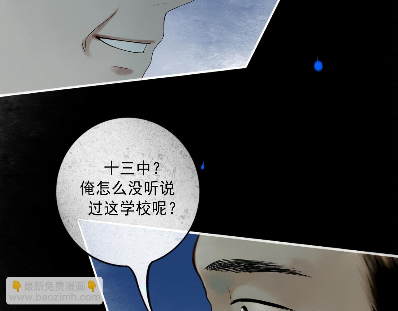 110.撞破22