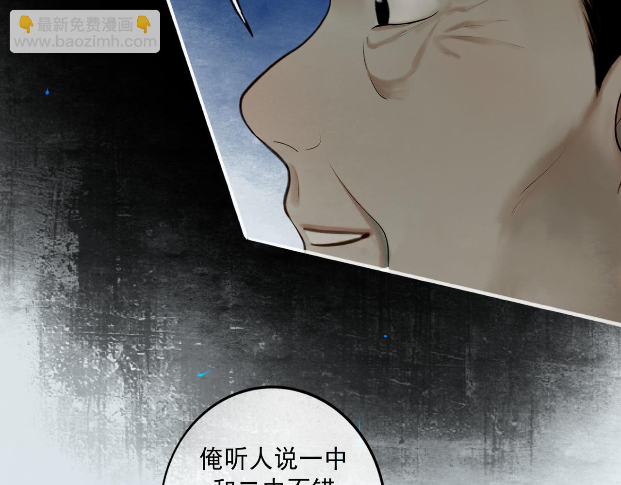 110.撞破23