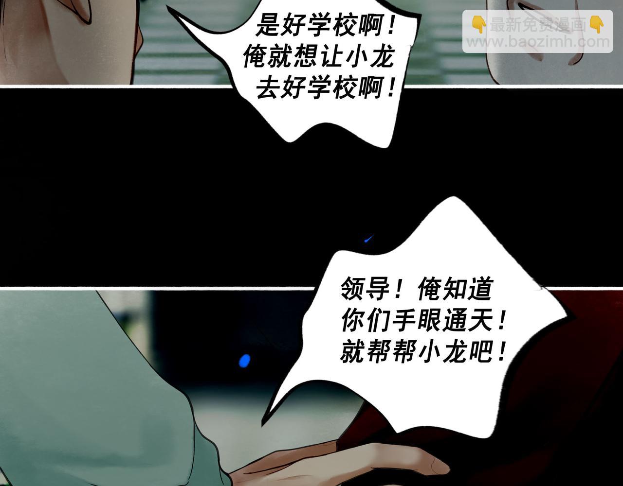 110.撞破27
