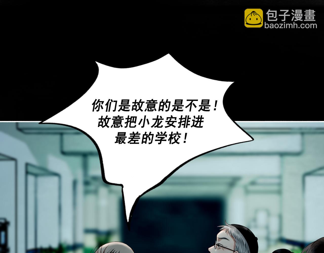 110.撞破30