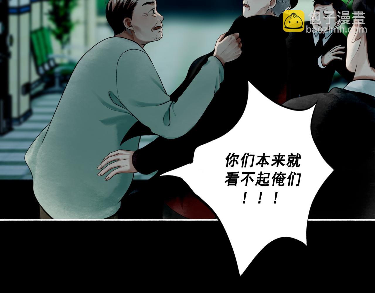 110.撞破31