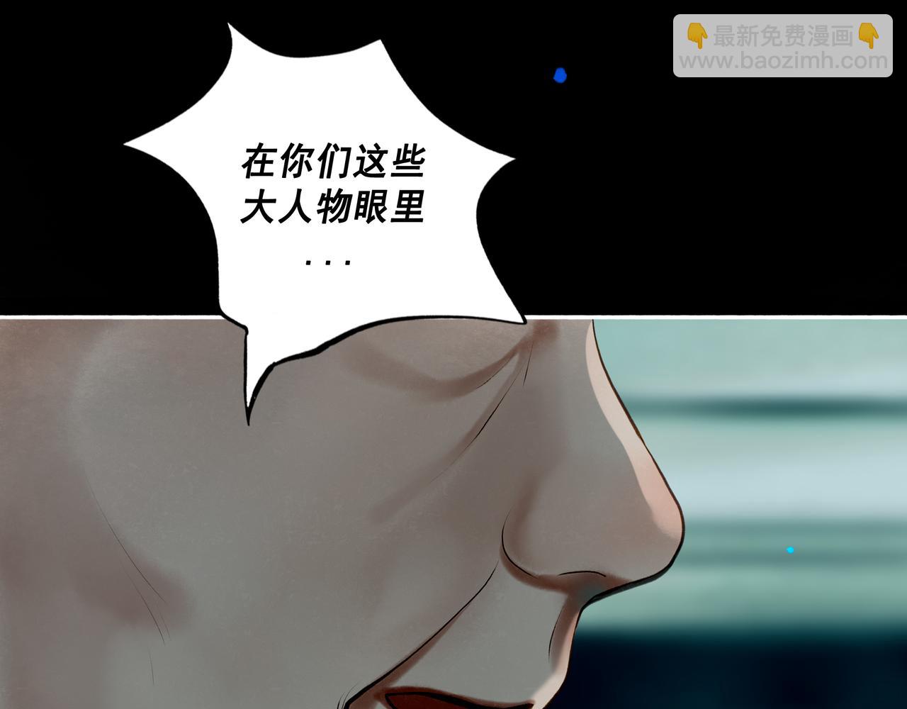 110.撞破32