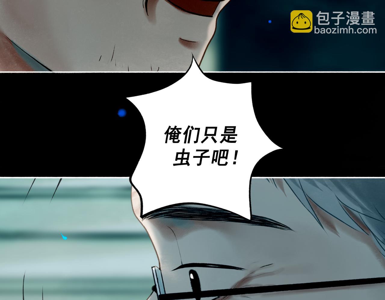 110.撞破33