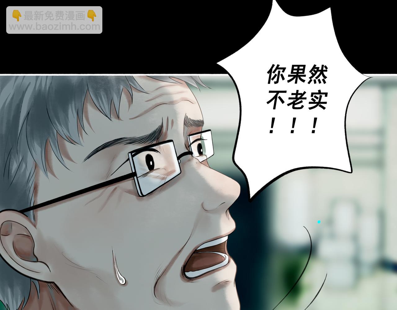 110.撞破37