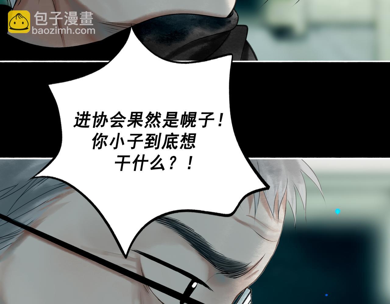 110.撞破38