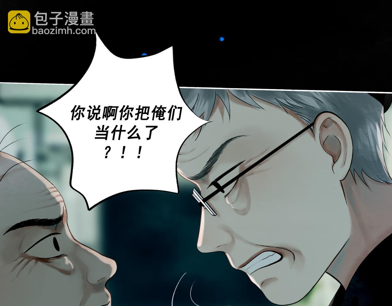 110.撞破40