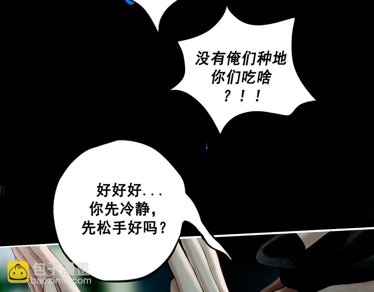 110.撞破43