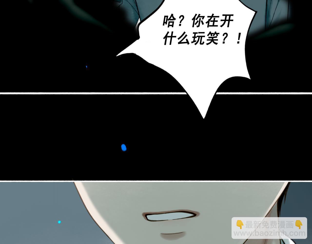 110.撞破47