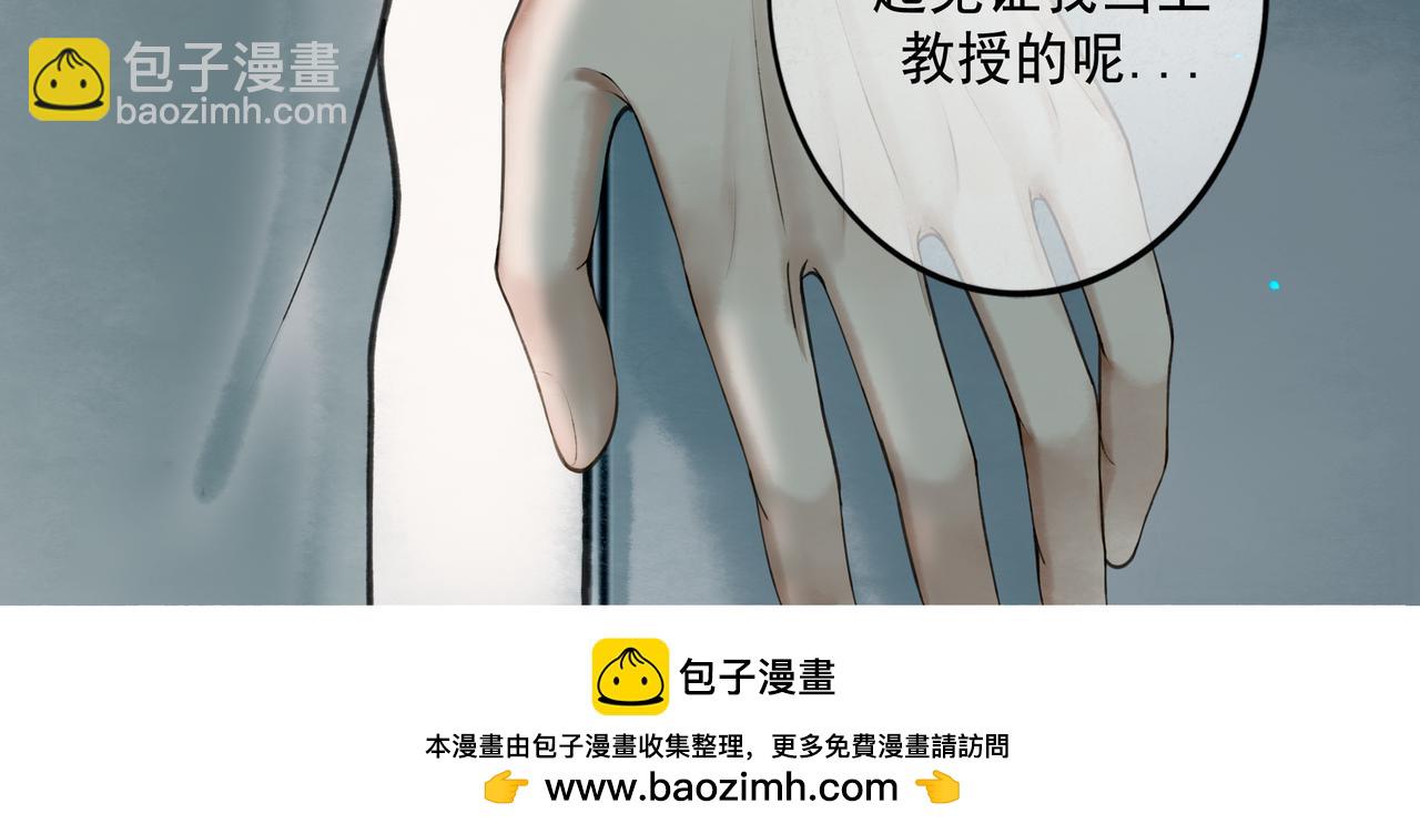 110.撞破49