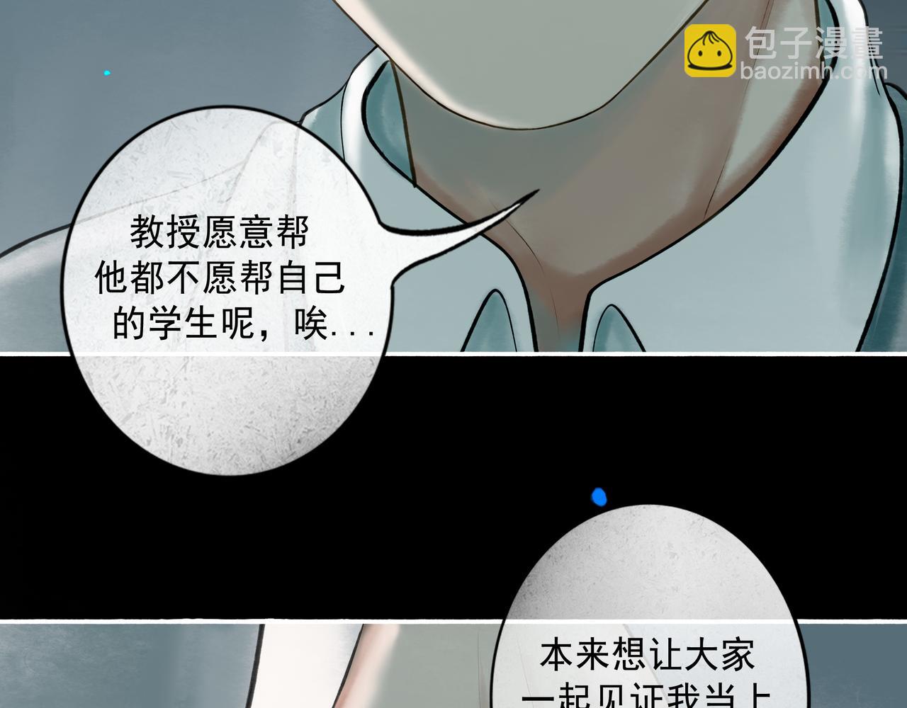110.撞破52