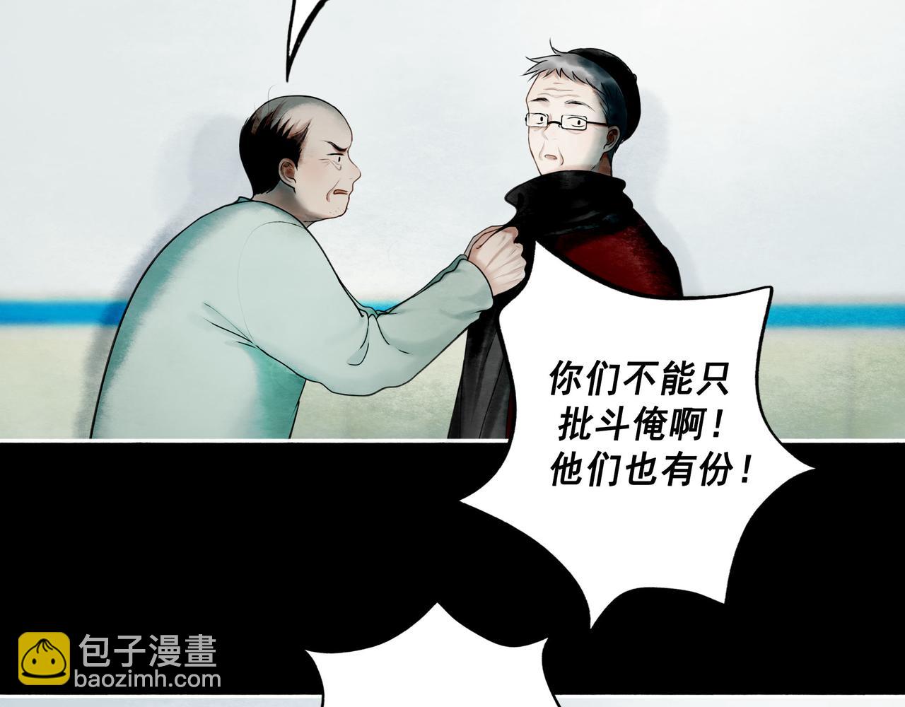 110.撞破58