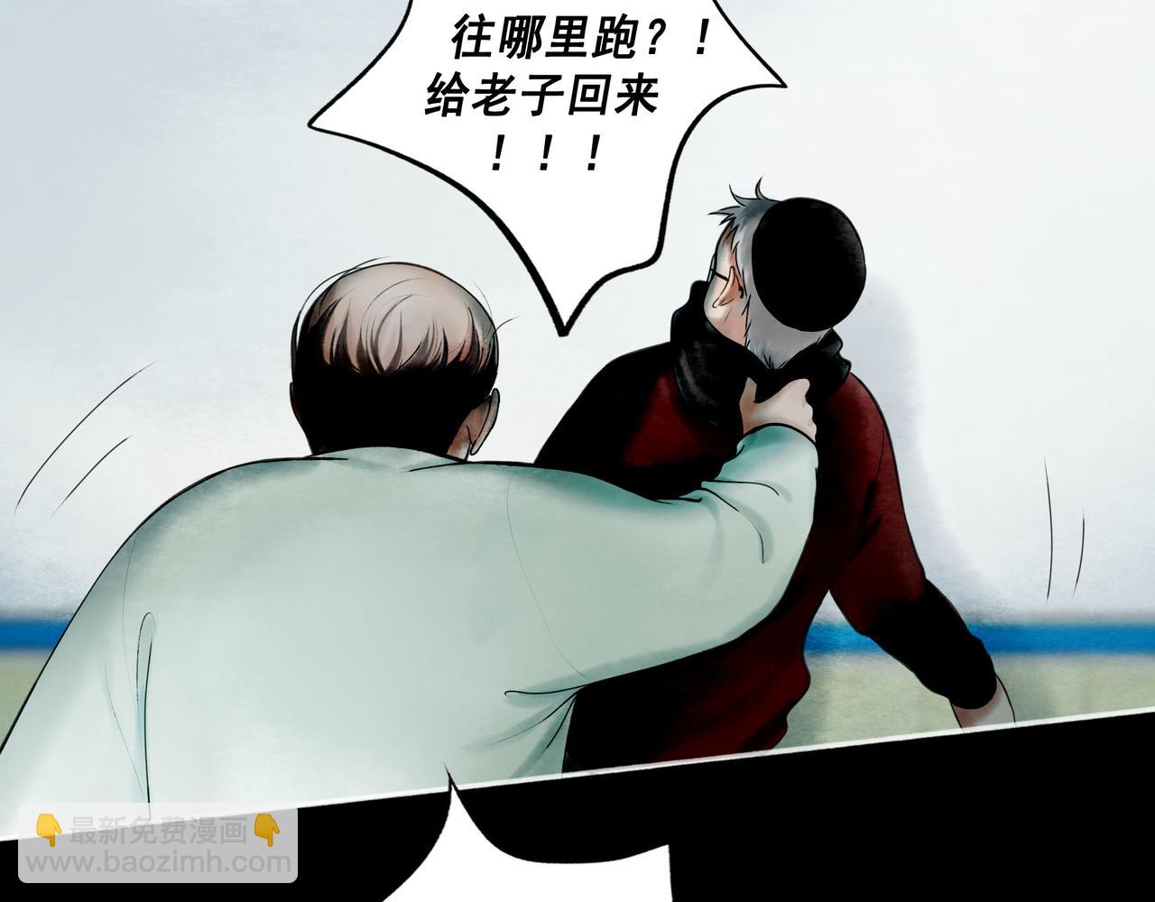 110.撞破59
