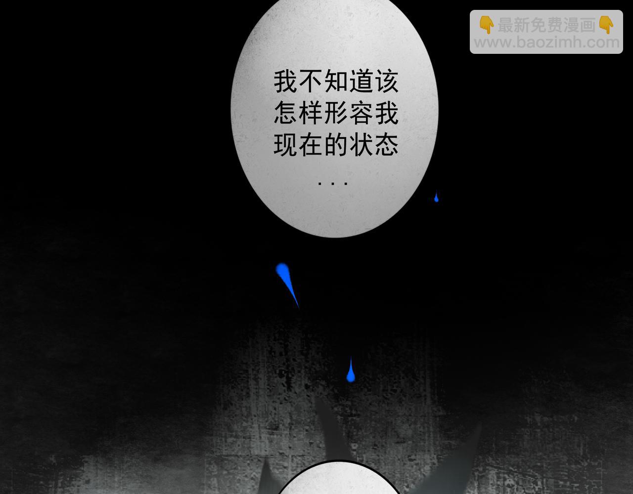 110.撞破6