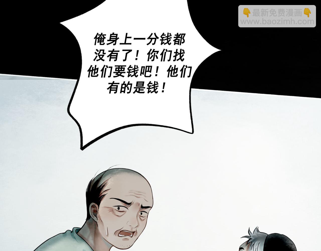 110.撞破60