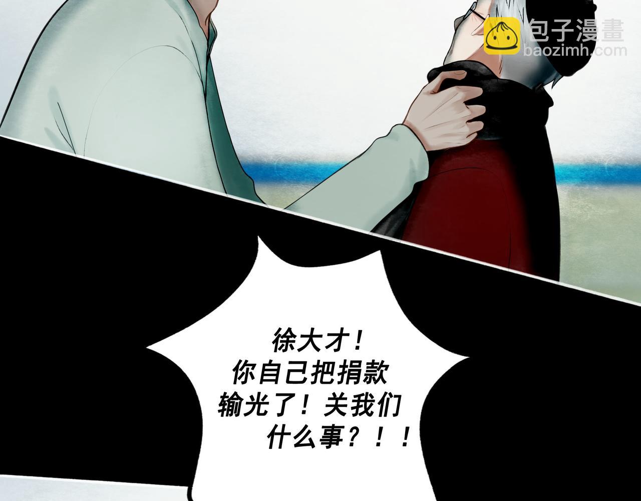 110.撞破61
