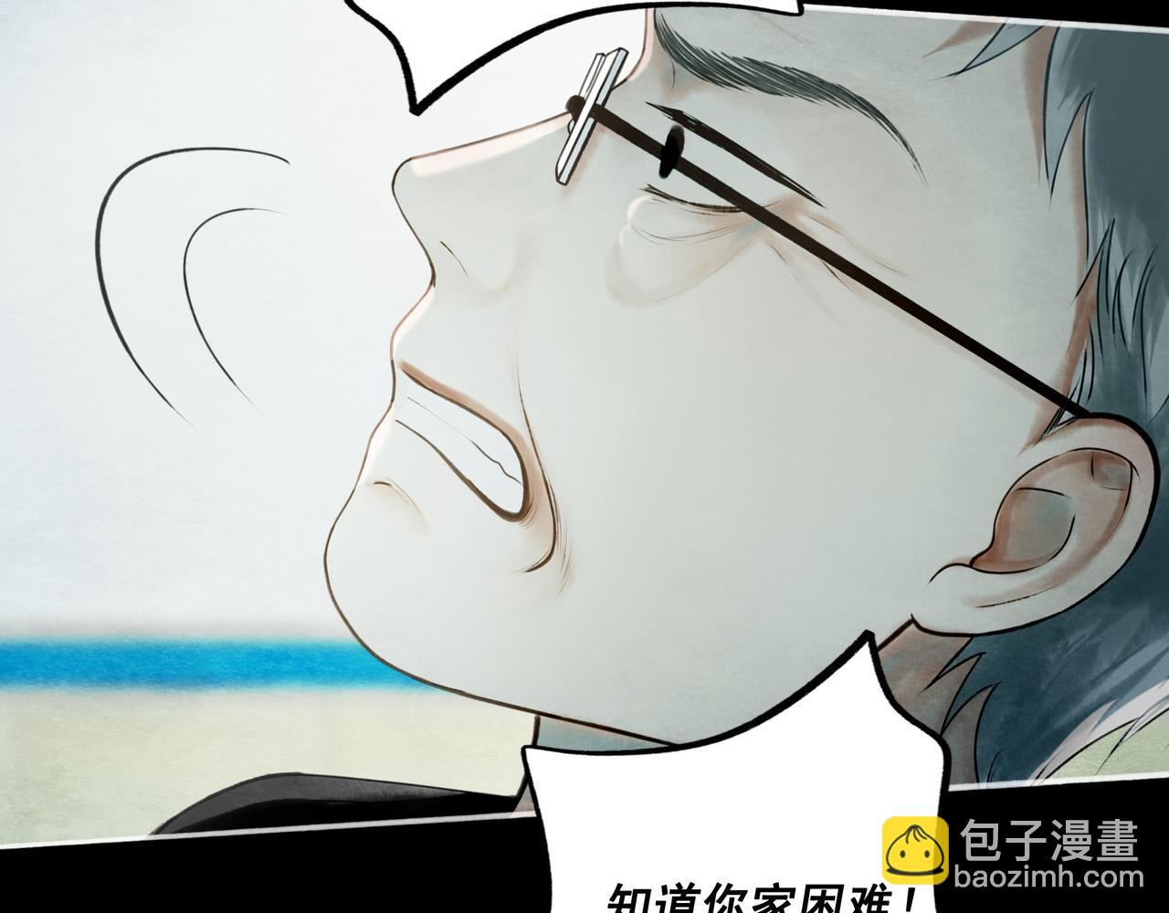 110.撞破62