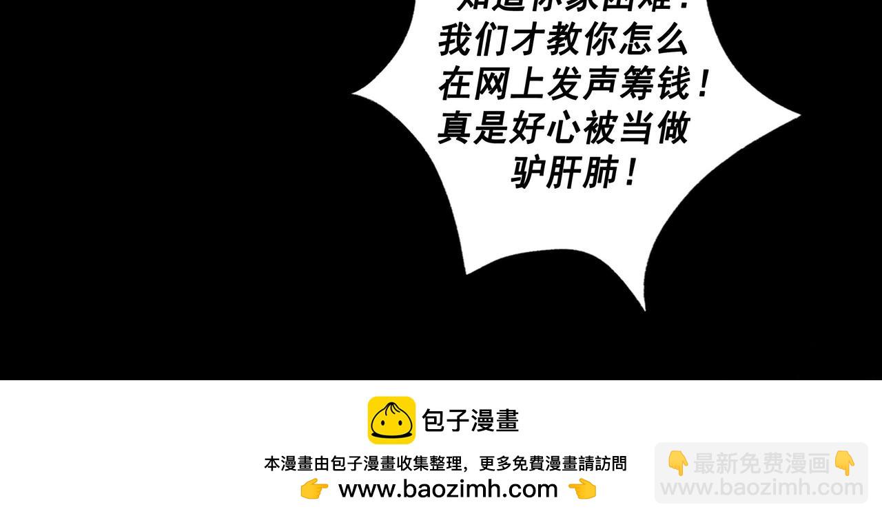 110.撞破63