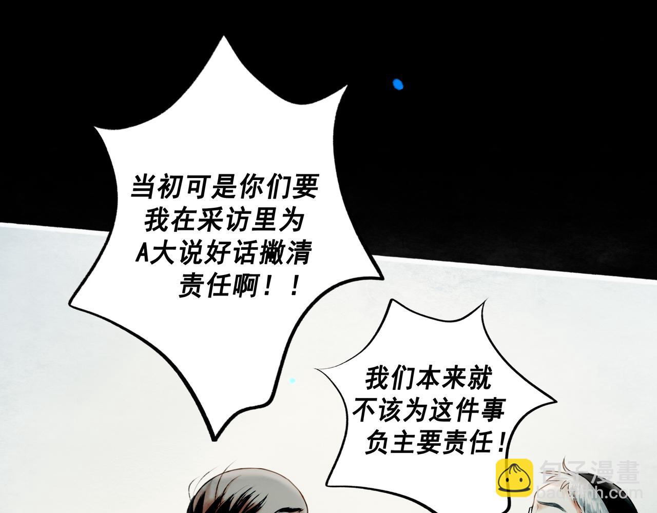 110.撞破64