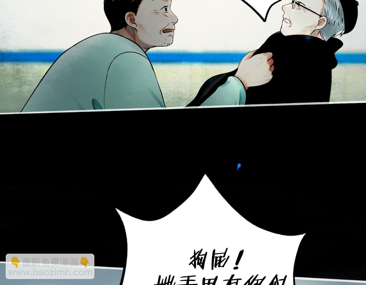110.撞破65