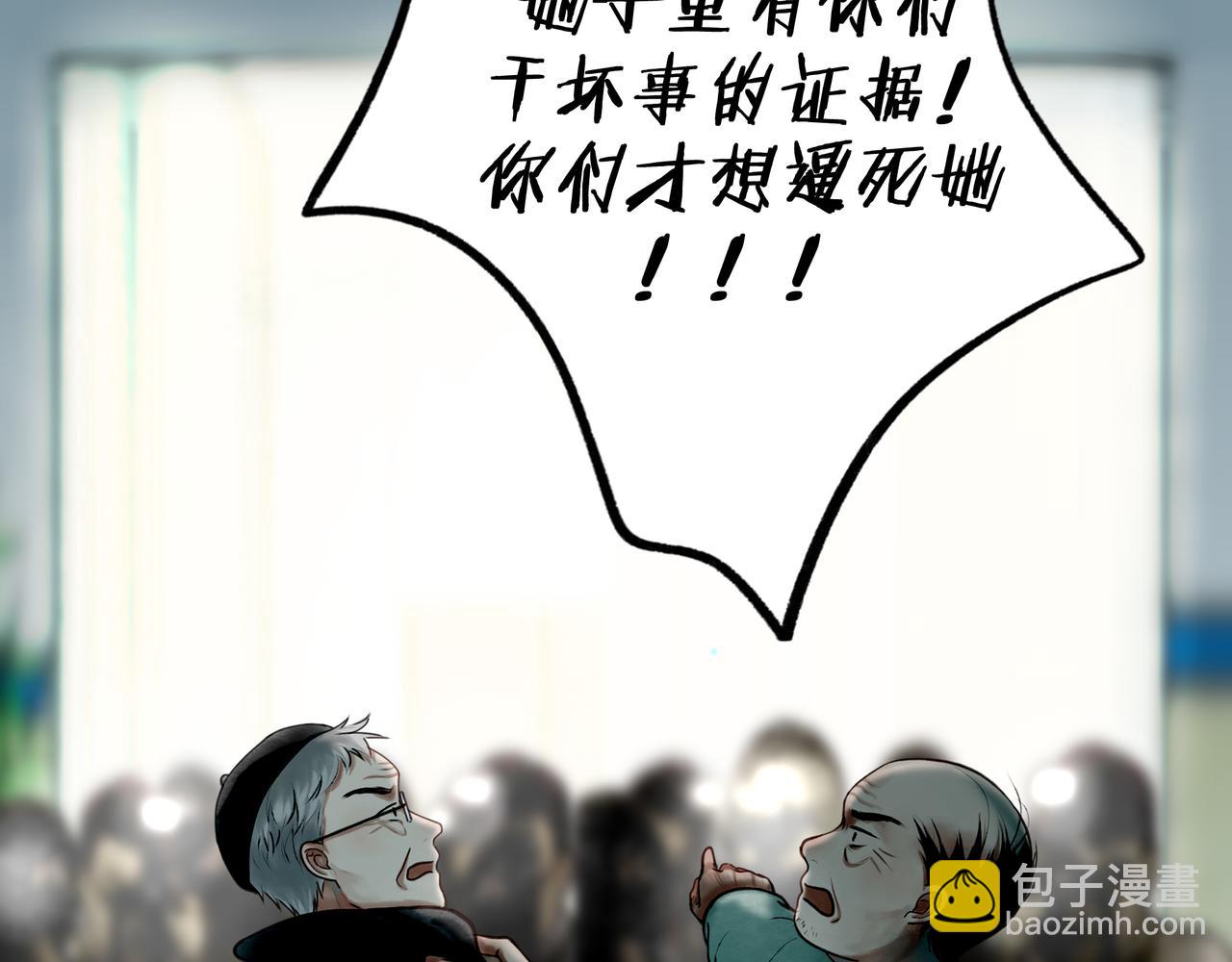 110.撞破66