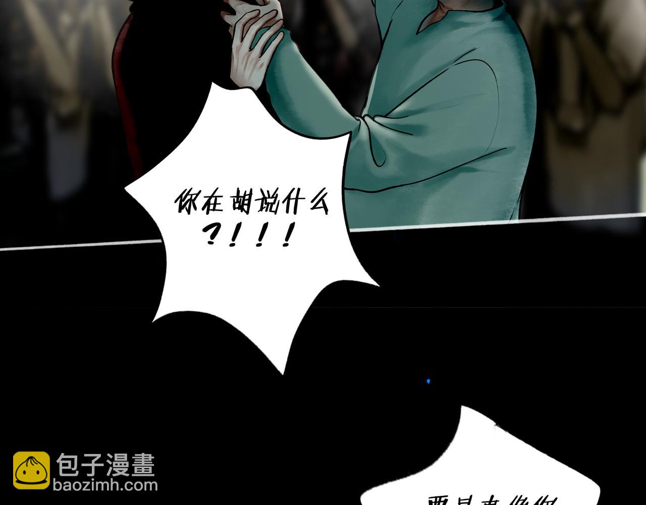 110.撞破67
