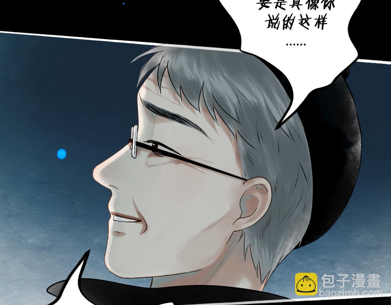 110.撞破68