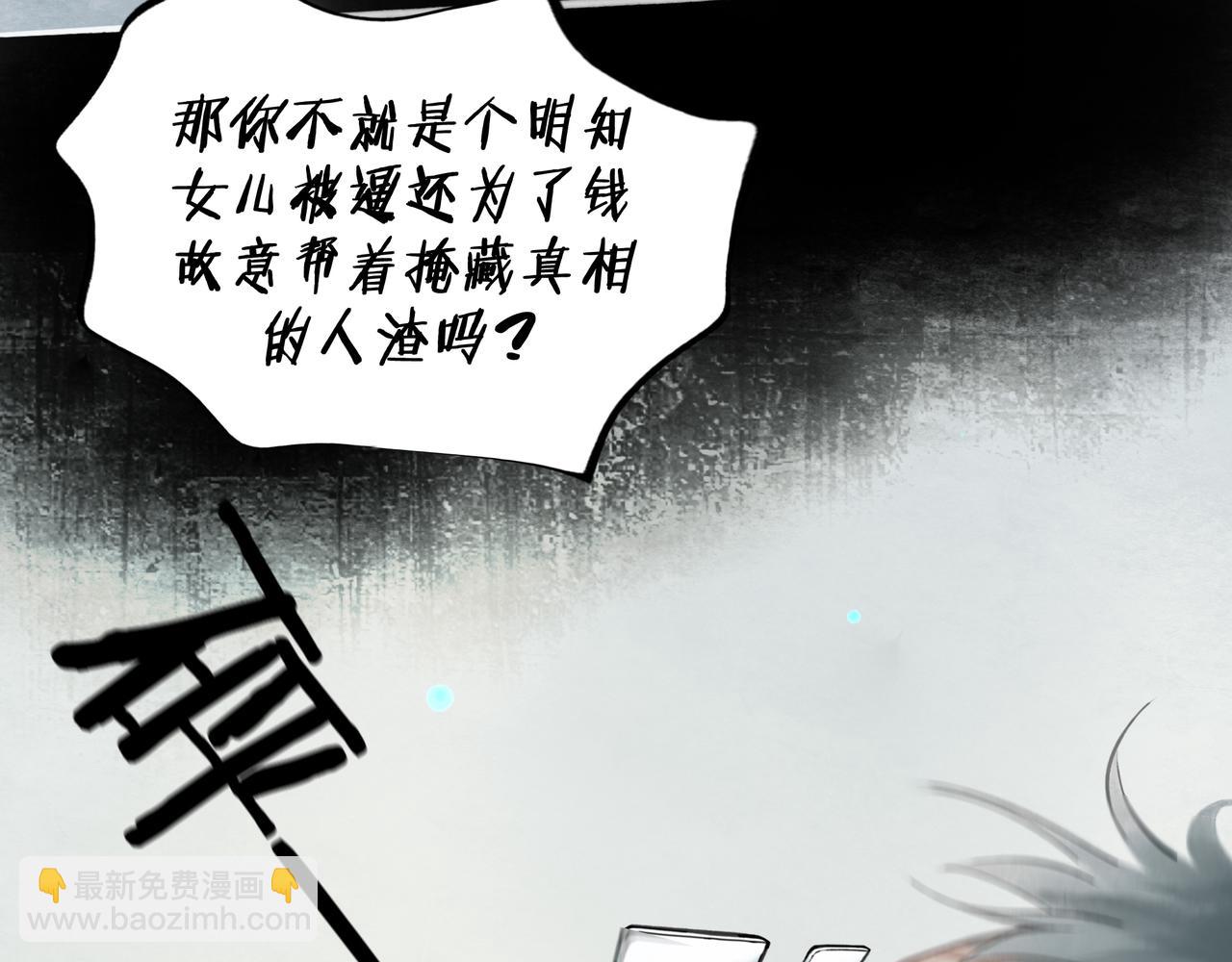 110.撞破69