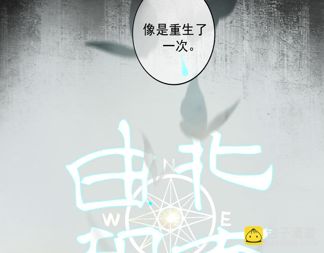 110.撞破7