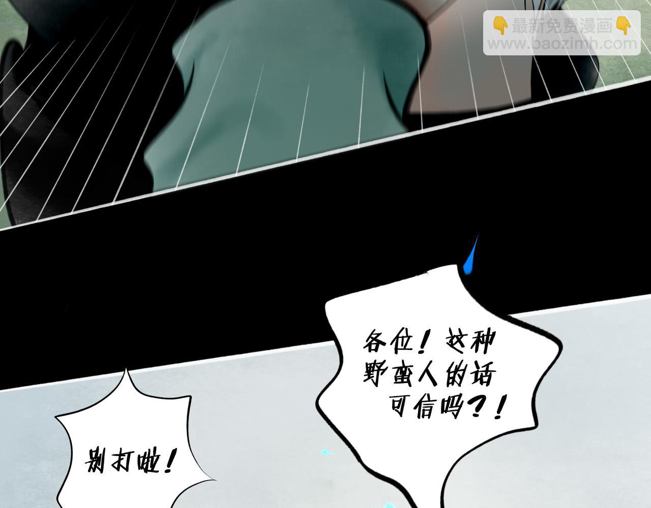 110.撞破71