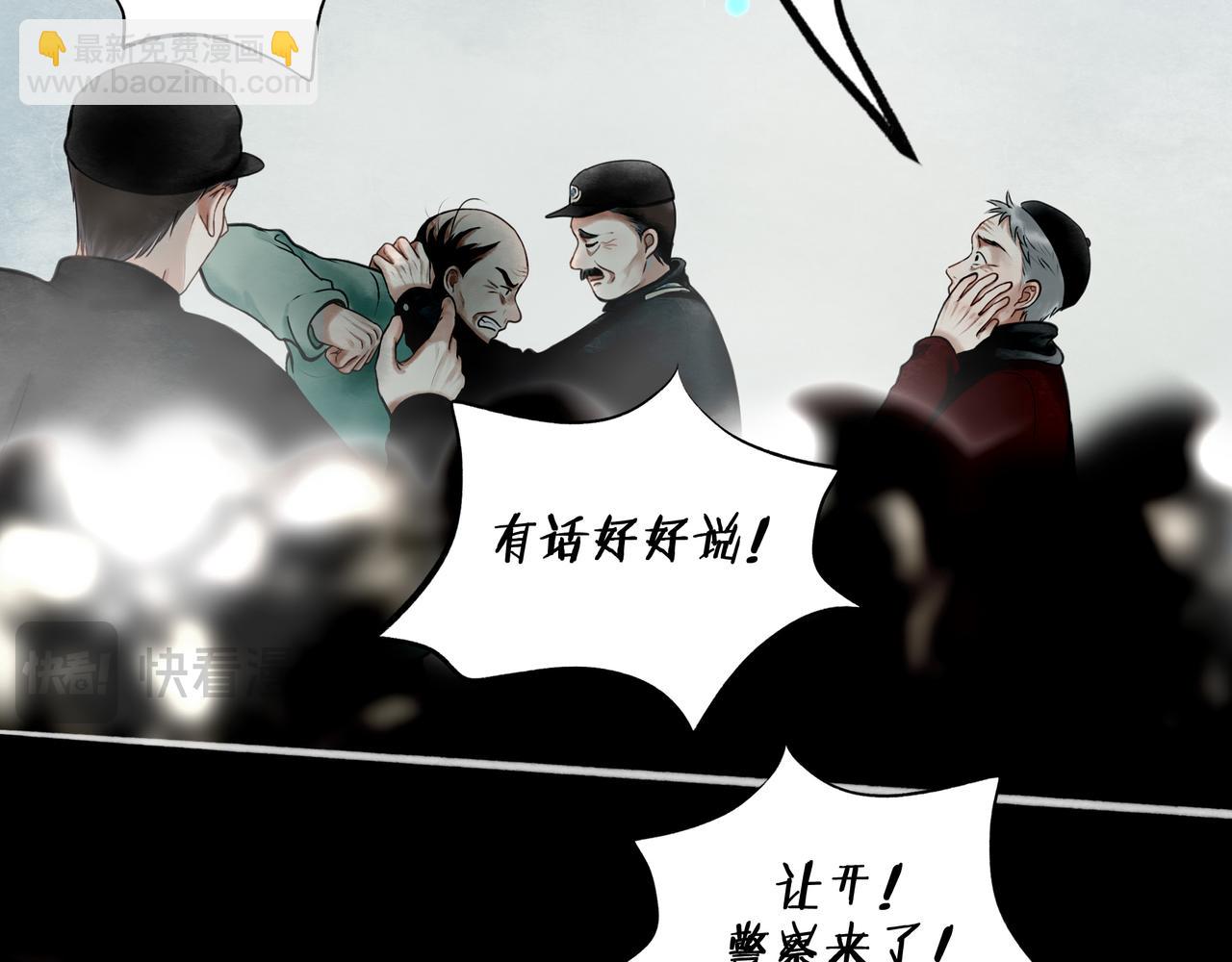110.撞破72