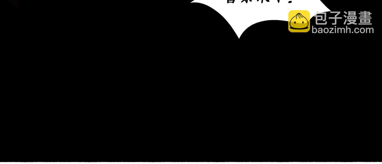 110.撞破73