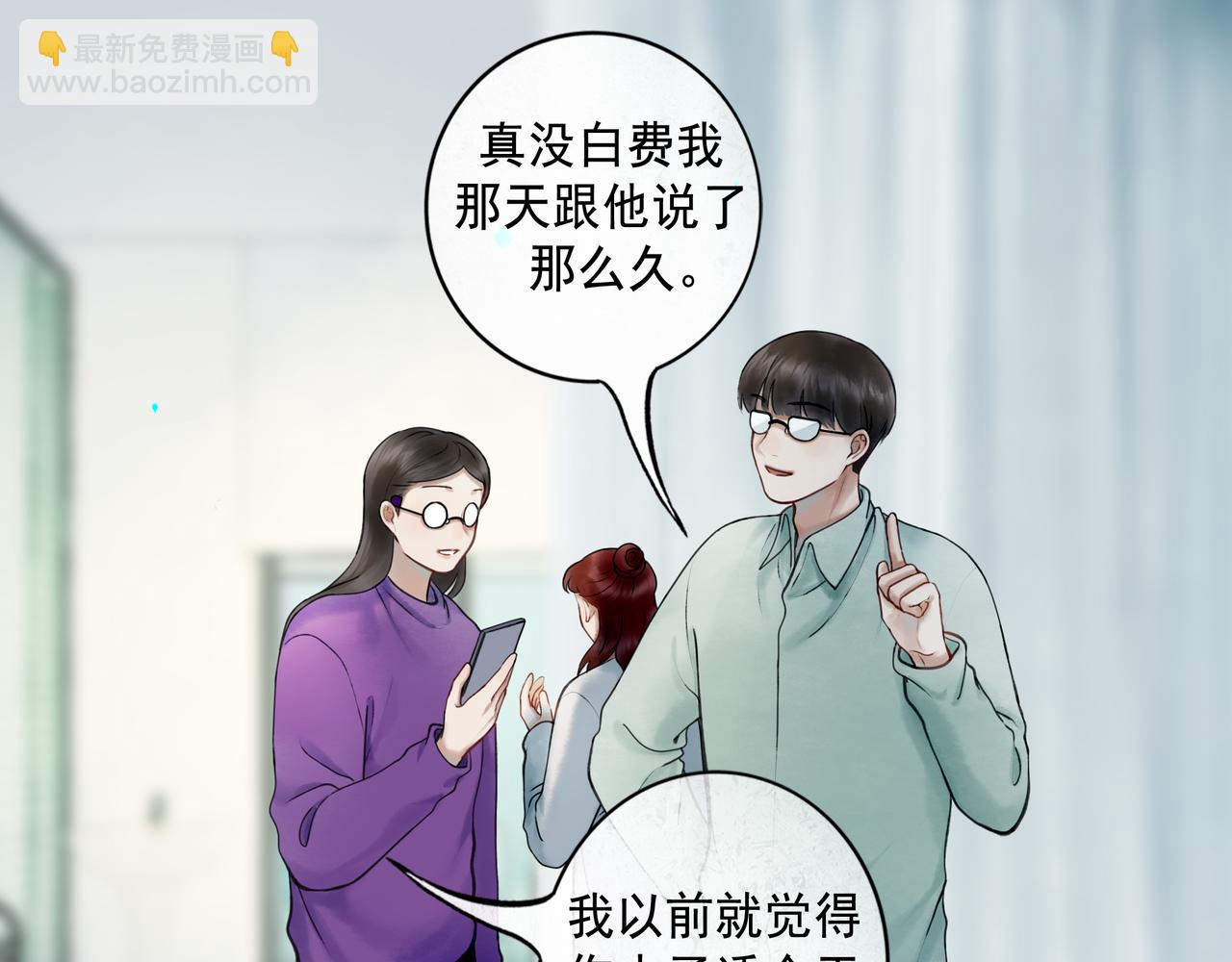 110.撞破74