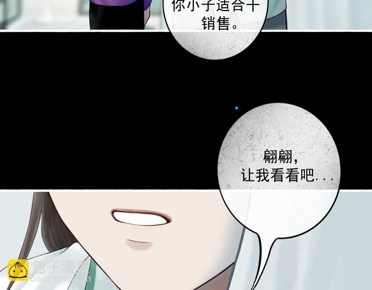 110.撞破75