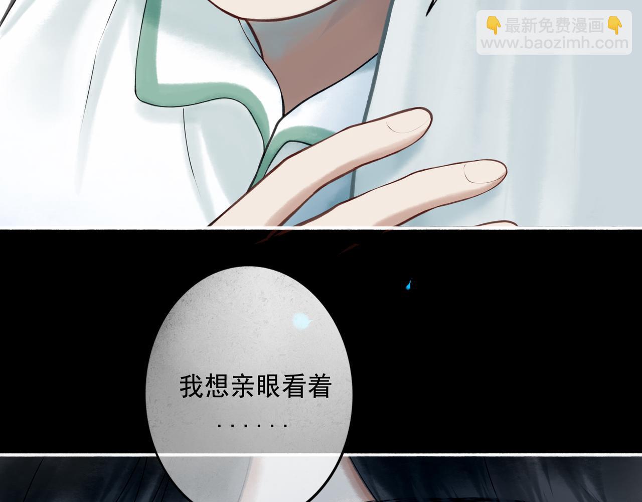 110.撞破76
