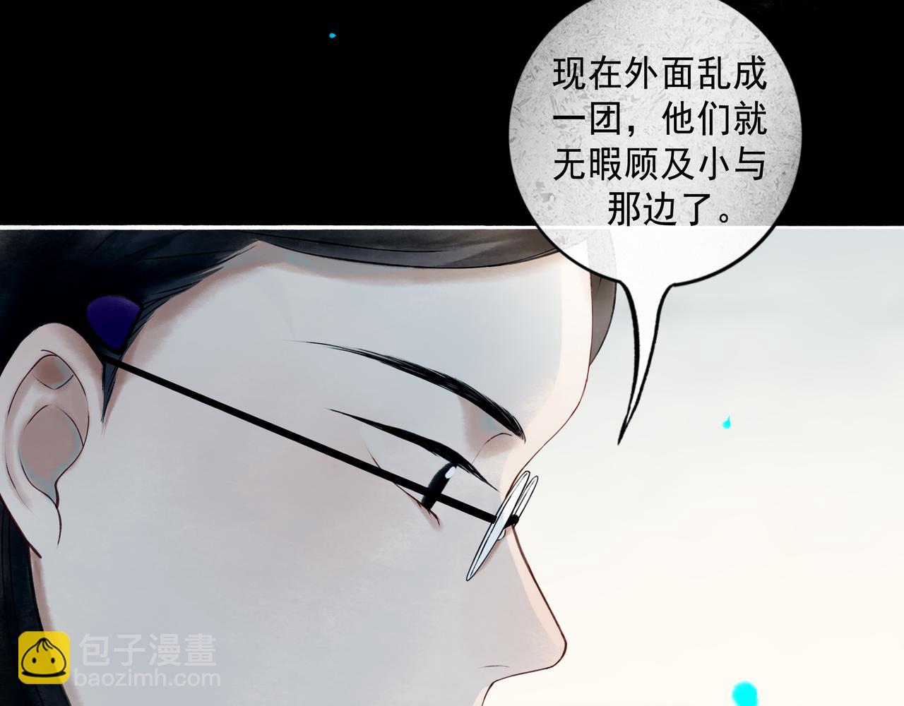 110.撞破78