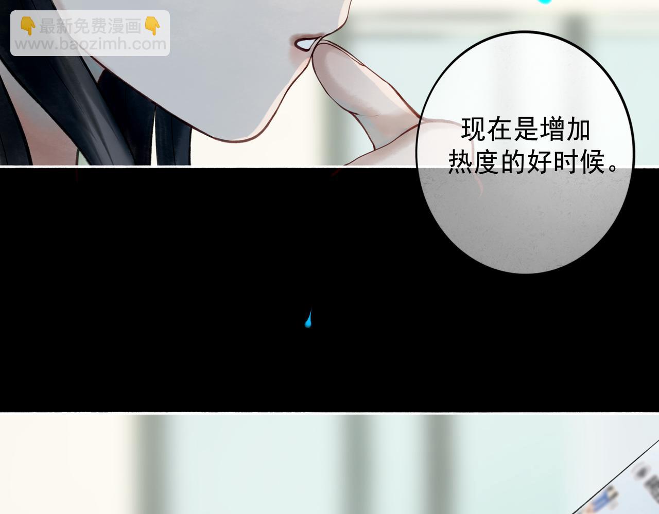 110.撞破79