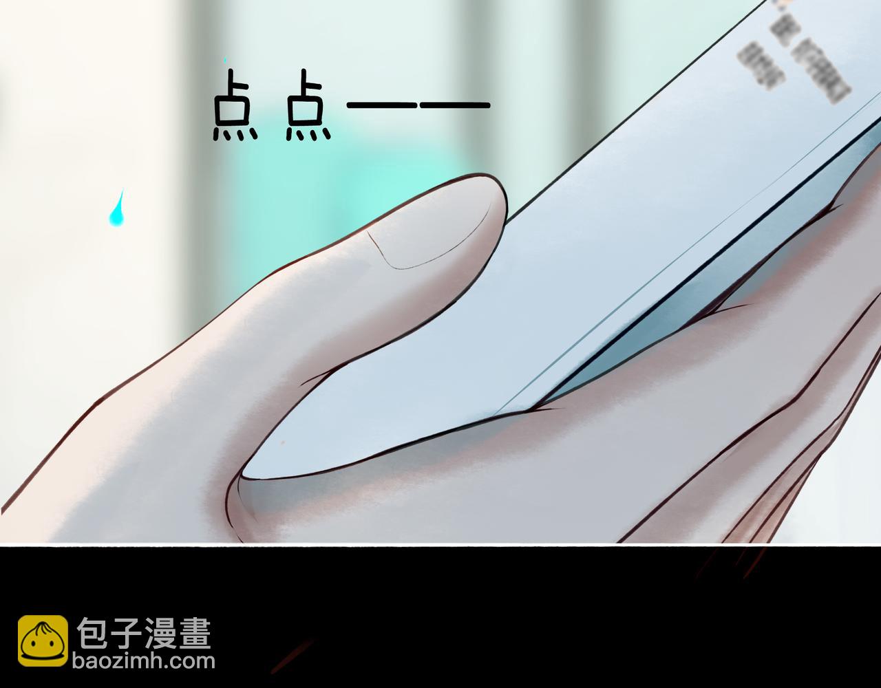 110.撞破80