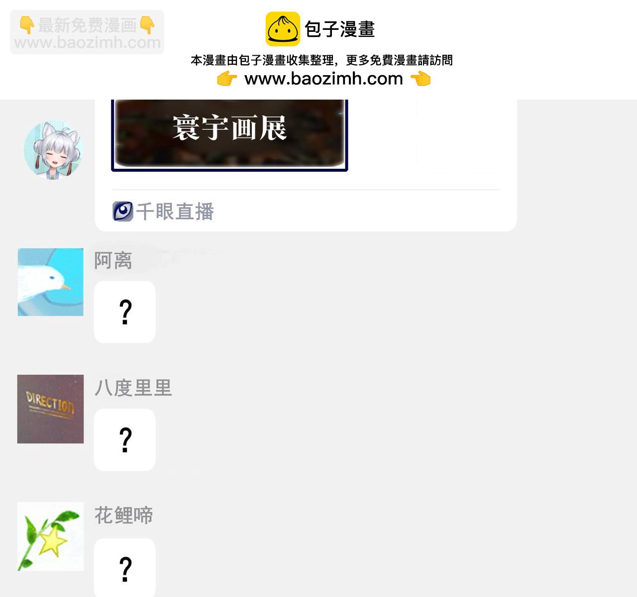 110.撞破83