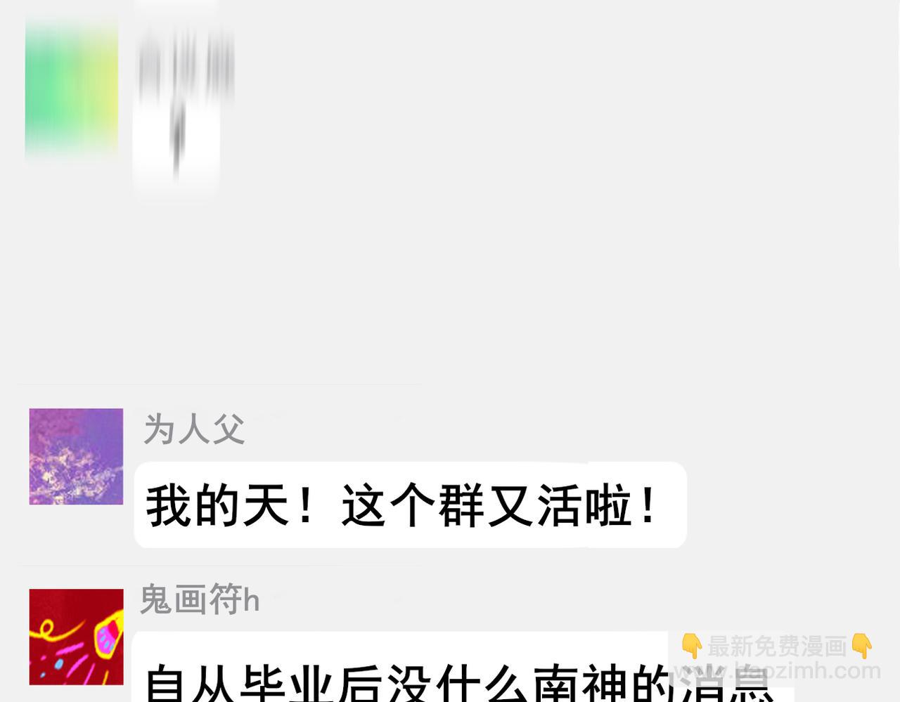 110.撞破85