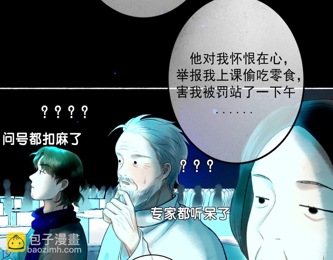 111.原型102