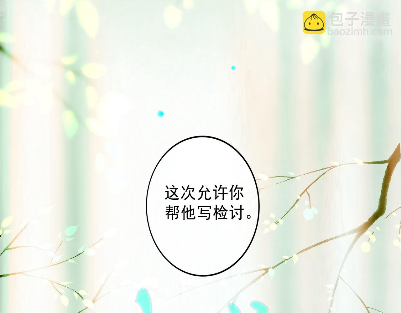 111.原型24