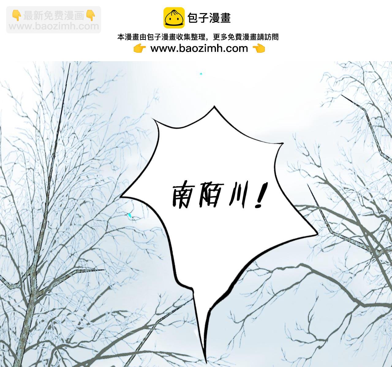 113.完结话 一场冬雪1