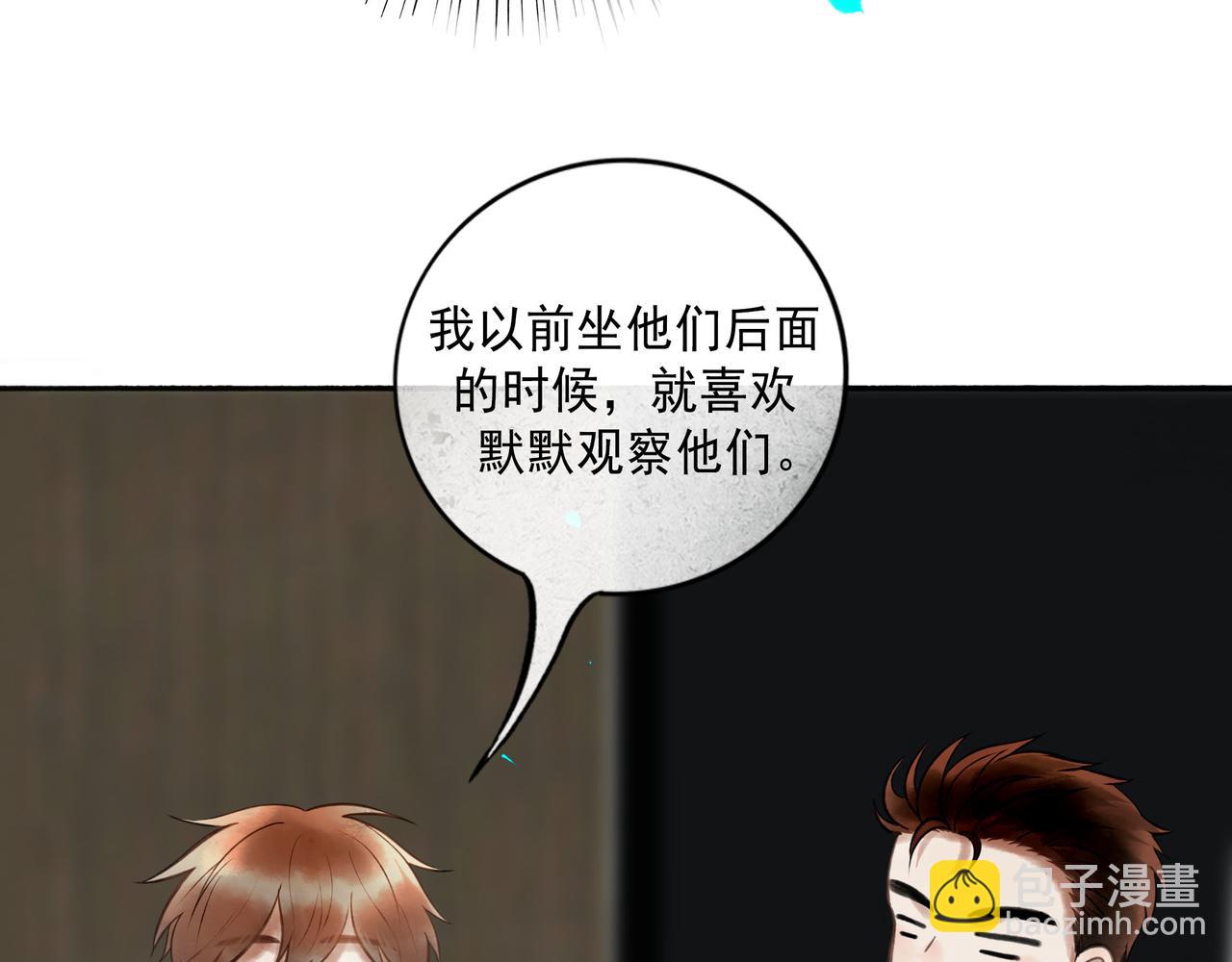 113.完结话 一场冬雪100