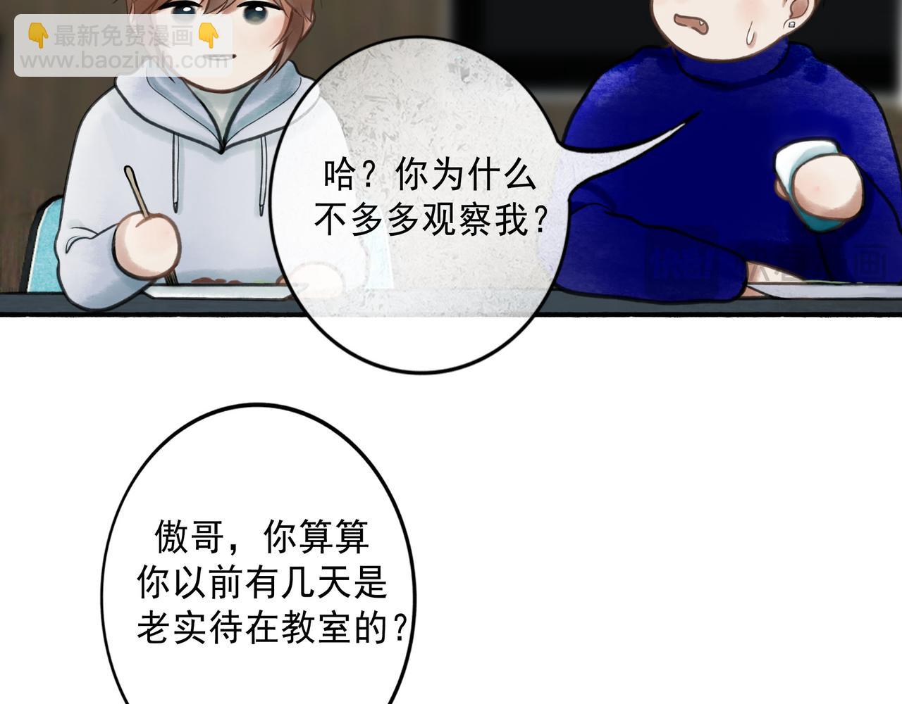 113.完结话 一场冬雪101