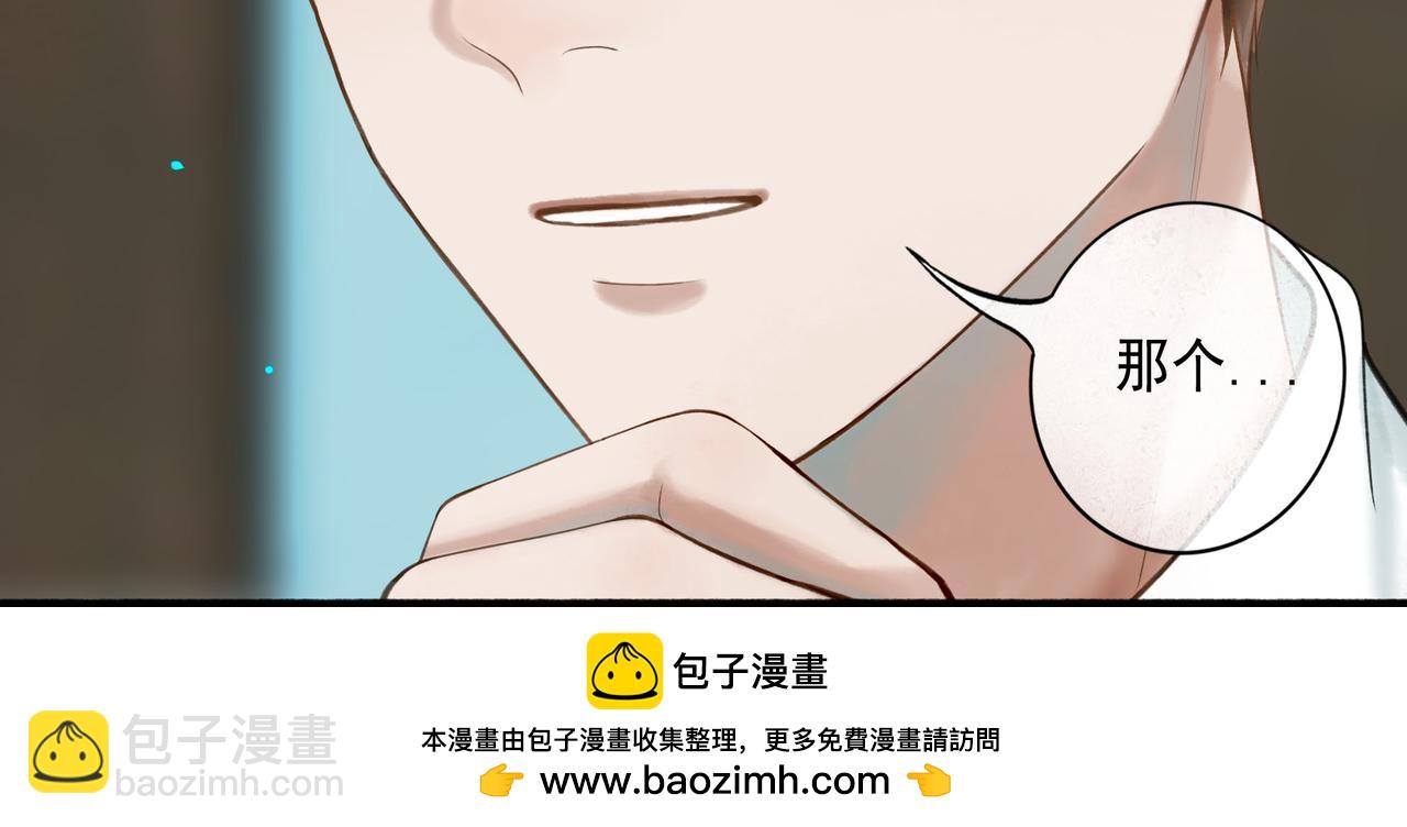 113.完结话 一场冬雪107