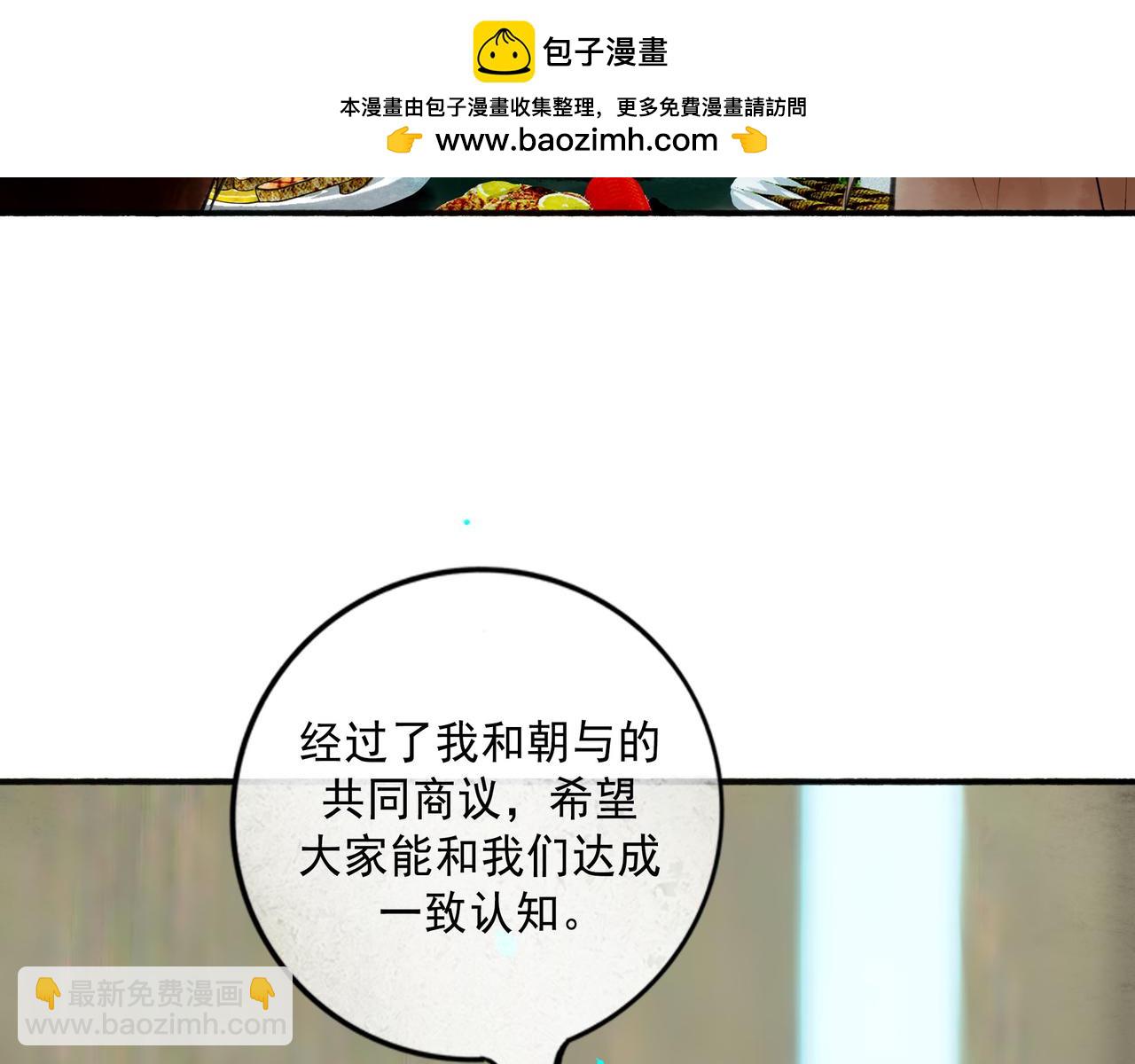 113.完结话 一场冬雪110