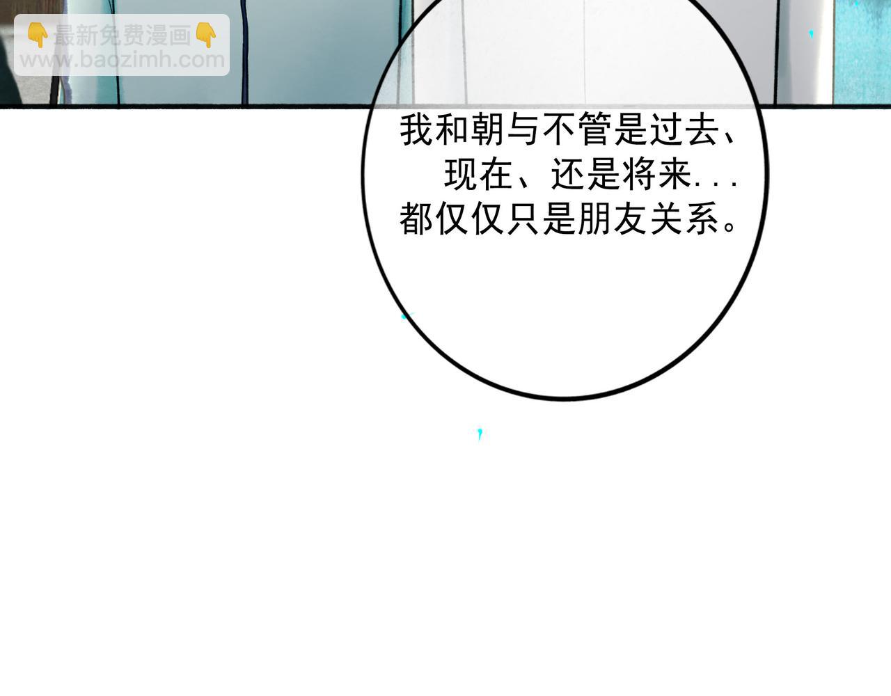 113.完结话 一场冬雪112