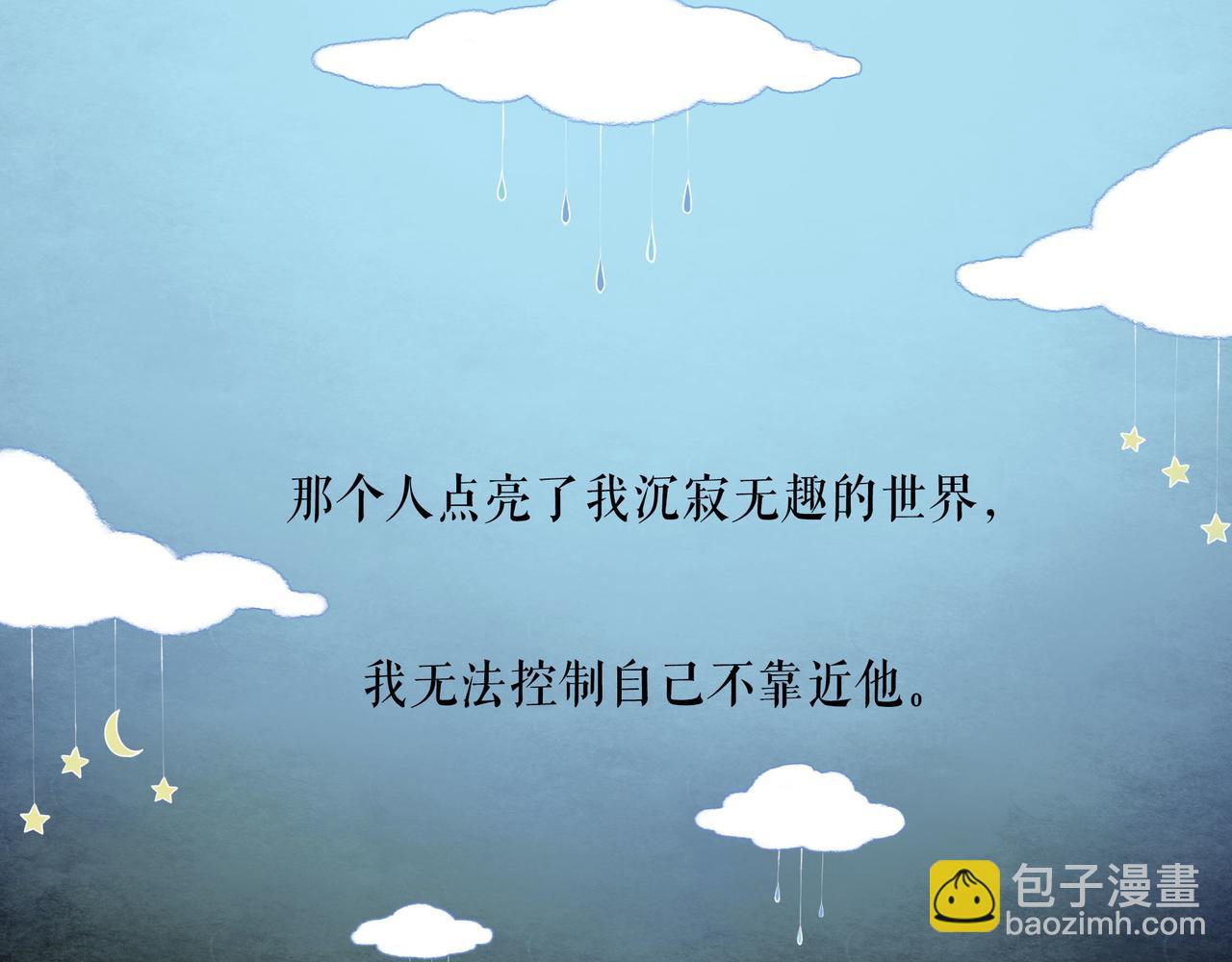 113.完结话 一场冬雪116